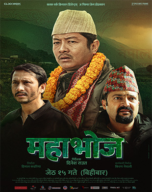 poster-img