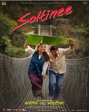 poster-img