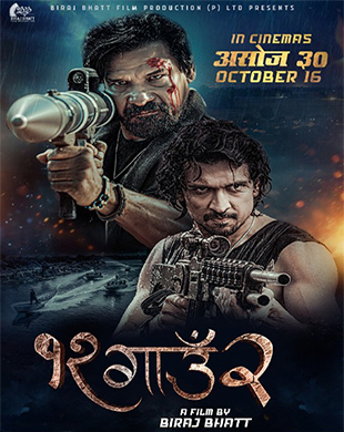 poster-img