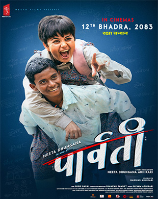 poster-img