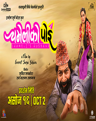 poster-img