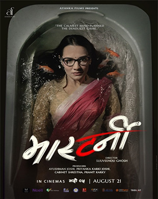 poster-img