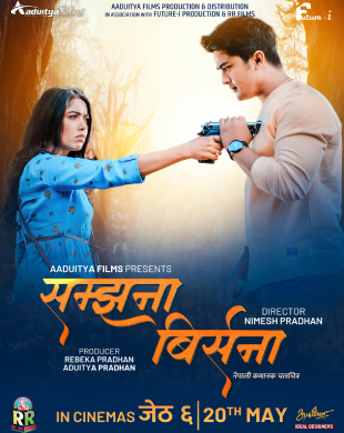 poster-img